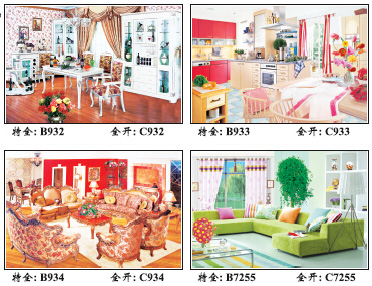 ȫ_ȫ҃ȼҾϵм-B-C932-7711